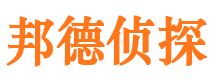 丹东市侦探公司